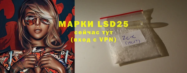 марки lsd Абаза