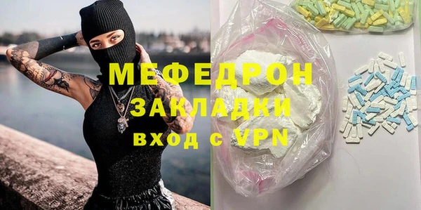 MDMA Premium VHQ Верхнеуральск